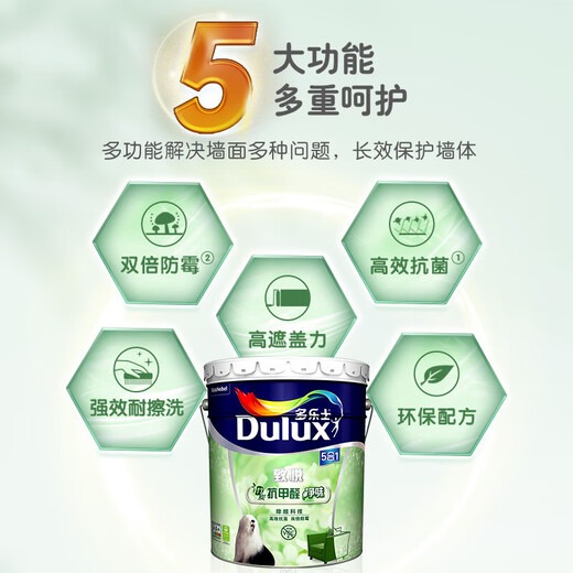 Dulux Zhiyue Charbon de Bambou Anti-Formaldéhyde Cinq-en-Un Odeur Pure Peinture Latex Anti-moisissure Peinture Antibactérienne Revêtement A8146 Blanc 18L