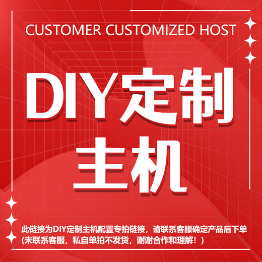 MSI B760M with Core i5 14600kf/13400F/13490F/5060/5060TI Game Delta Mobile E-Sports Live Design Computer Host DIY Complete Machine Customer Customized Host 3