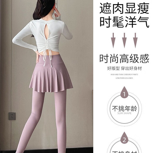 Aimengniao yoga clothing suit for women 2025 new tight-fitting quick-drying running badminton fitness clothing Pilates skirt pants two-piece set white + lotus root powder XL