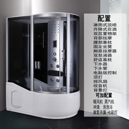 JOMOO shower room overall bathroom arc fan with bathtub steam integrated enclosed glass shower room home bath room 80*80 does not include installation and does not include steam