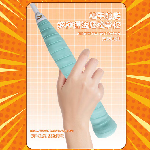 Crab feather badminton hand glue 102S anti-slip, sweat-absorbing, shock-absorbing, wear-resistant sticky racket, fishing rod handle supplies 5 packs per card, milk white 5 packs