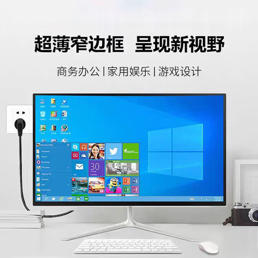 All-in-one computer Core i7 quad-core high-frequency commercial desktop office home game design online class entertainment 20/22/24/27-inch 2k high-definition full set seven 22-inch Core i7 quad-core/16G/628G hard drive quasi-new