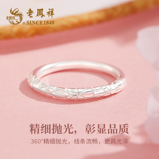 Lao Fengxiang Sakura Pure Silver Ring Ring for Women Single Ring Jewelry Light Luxury Valentine's Day Commemorative Birthday Gift for Girlfriend and Wife 12 Rings Ancient Cherry Blossom Ring
