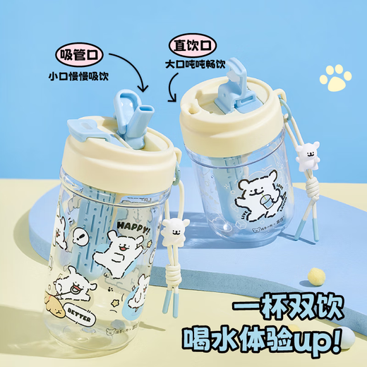 Yancang line puppy travel cup tea and water separation practical double drink portable children's birthday gift plastic cup 700mL small white model