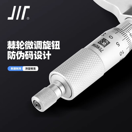 Input: outer diameter micrometer 100-125mm*0.01