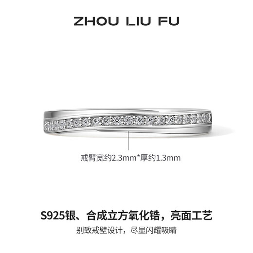 Saturday Fortune (ZLF) S925 silver jewelry ring for women with starry personality, simple ins style silver jewelry, living ring