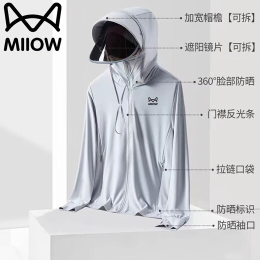 Catman sun protection clothing for men, summer casual skin clothing, lightweight jacket, breathable hooded ice-feel fishing clothing, light silver gray L