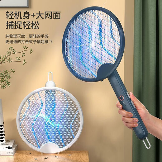 Midea household folding electric mosquito swatter four-in-one handheld mosquito swatter USB purple light wave handheld mosquito swatter mosquito luring lamp electric mosquito swatter rechargeable household two-in-one automatic mosquito trap new folding electric mosquito swatter - green