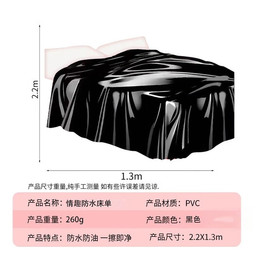 Alluring Bird Waterproof Sheet Mattress Fun Couple Auxiliary Mat SM Shame Slave Toy Screaming Urine Squirting Male Adult Products