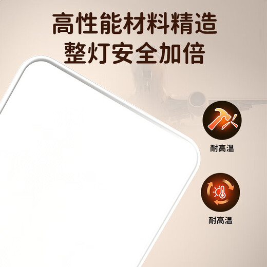 Haishibao ceiling lamp living room headlight main light full spectrum eye protection LED simple lamp 30 suitable for 150W package installation