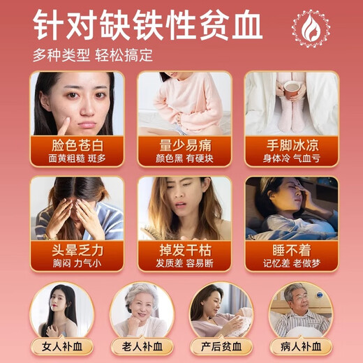 Peking Tongrentang Pangdonglai Angelica Astragalus Iron Tabletten offizieller Flaggschiff -Laden unzureichend Qi und Blut, um Qi und Blut wieder aufzufüllen, um Qi und Blut aufzufüllen, um die Eisenverbesserung 5 Flaschen Konsolidierungspaket zu füllen [Anämie -Feuchtigkeitsfeuchtigkeitsfeuchtigkeitsfeuchter Angelica astragalus ironus ironus granules]