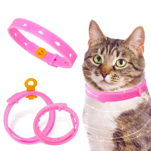 Youfanmeng cat flea collar, anti-insect, flea collar, kitten pet supplies, in vitro deworming
