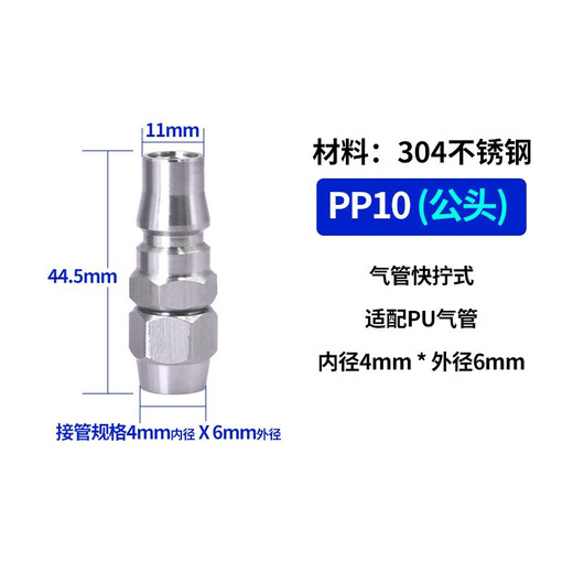 304 stainless steel C-type self-locking quick connector tracheal joint pneumatic air compressor male and female quick plug resistant to high temperature and high pressure 304 stainless steel self-locking SM40 female 1/2 external thread 4 points