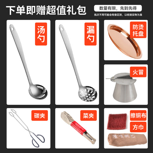 Longshun Copper Art Copper Hot Pot Carbon and Electric Dual-Purpose Split Pure Copper Thickened Copper Pot Hot Pot Pot Old Beijing Shabu Shabu Plug-in Hot Pot 6-8 People Smooth Style 34cm Clear Soup Pot