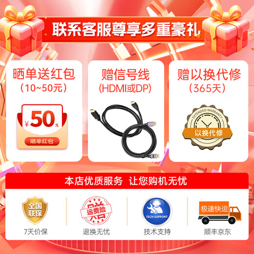 Titan Legion 40-inch hairtail screen WQHD quasi-4K 144Hz IPS HDR400 wide color gamut built-in speakers rotating lift smart split-screen gaming computer monitor P40UG original DP cable 15% national subsidy