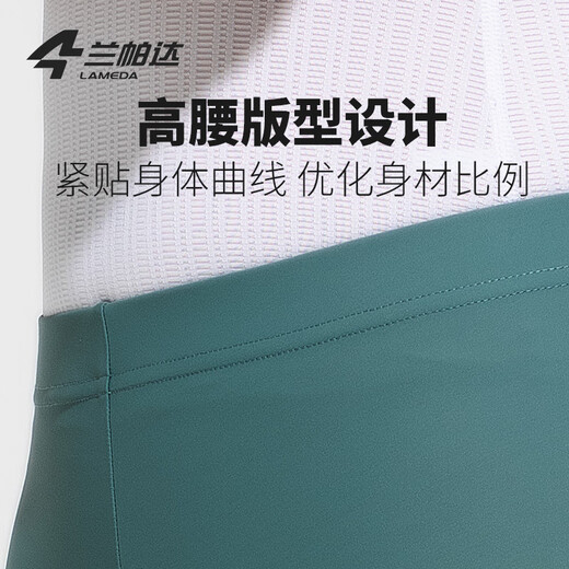 Lampada cycling pants men's spring and summer quick-drying breathable shorts shock-absorbing high-waist professional bicycle road bike simple black XL