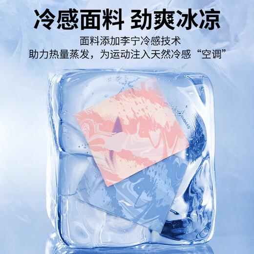 李宁擦汗巾运动护腕女冷感吸汗跑步速干手腕巾运动毛巾健身腕带夏