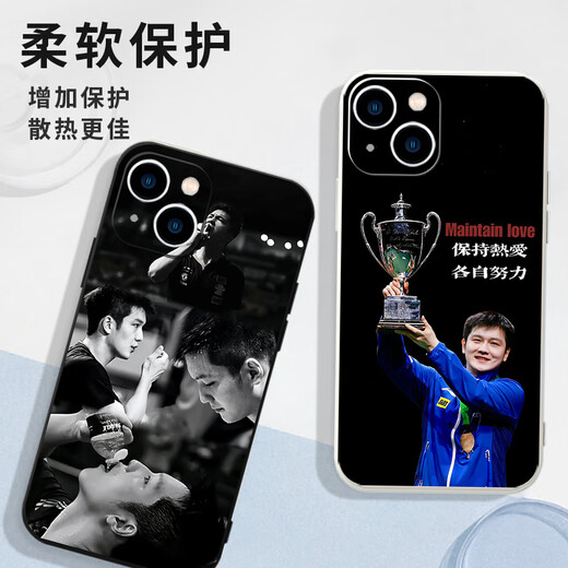 弥静觅樊振东手机壳苹果14华为mate60iPhone15promax小米13小胖OPPO乒乓球vivo国乒主题12运动11周边个性 KSA3524樊振东-黑色-直边液 iPhone15Pro