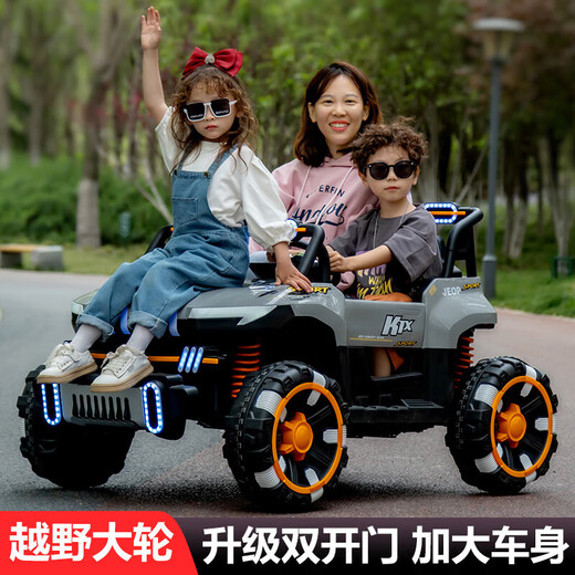 Kangshuai Aibeimei super large parent-child children's electric car four-wheeled children's toy car can sit adults and two babies four-wheel drive remote control car luxury gray 12V7A battery + hard seat and hard wheels
