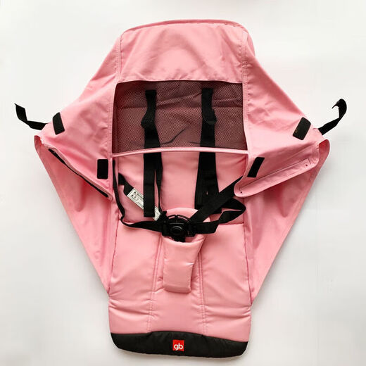 Good Kids (GB) Trolley Accessoires Baby Kinderwagen Taschenliebesbrief Accessoires D635D636D639D619D6 D628 Serie Rückenanpassungsgürtel
