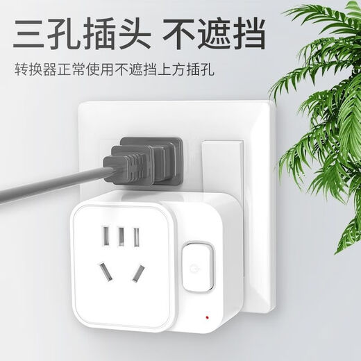 Air conditioning adapter socket 10A to 16A conversion plug large to low power power converter 16A one to three multi-hole two 10A to 16A