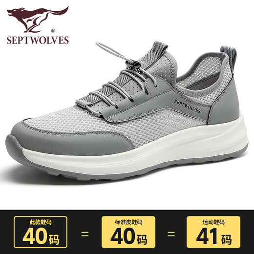 Septwolves Men's Shoes Mesh Breathable Deodorant Casual Shoes Men's Walking Shoes Autumn New Lace-Free Sports Shoes Soft Sole Shoes Gray 9922 40