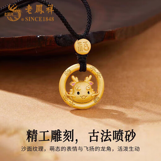Lao Fengxiang S925 silver necklace for men and women, blessing beads, twelve zodiac signs, safety buckle pendant, Valentine's Day birthday gift for lover, same day/next day delivery - S925 silver zodiac snake necklace