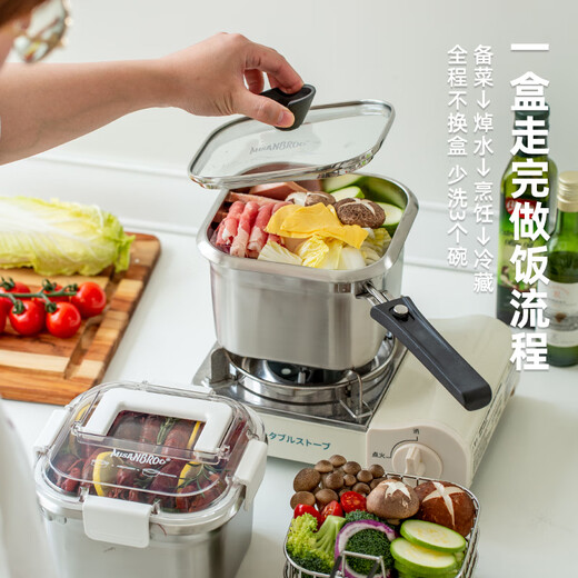 MISANBROO Finnish fryer household 316 stainless steel provincial fried chicken nuggets with filter mini camping picnic pot multi-functional cooking pot + glass lid 17cm