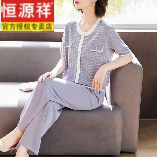 恒源祥2025新款中年妈妈夏装套装洋气短袖冰丝T恤中老年女装针织两件套 9923灰绿色 M :(建议85-105斤)