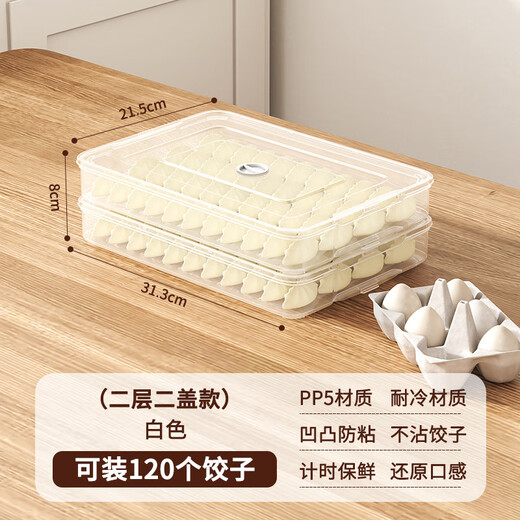 Enshousu household refrigerator dumplings freezing special dumpling tray fresh-keeping multi-layer quick-frozen wonton dumpling storage box pp+ special for freezing transparent color 1 layer to lock freshness and prevent odor transfer, one layer and one cover