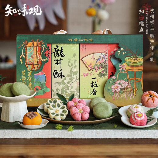 Zhiweiguan Chinese pastry gift box with specialty snacks as gifts, Hangzhou specialty souvenirs, afternoon tea snacks as gifts for the elders, purchased by thousands of people, recommended by the store manager, Liulang Singying gift box 410g