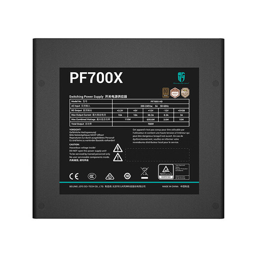 Jiuzhou Fengshen (DEEPCOOL) PF700X Bronze Destroyer-Netzteil/Nennleistung 700 W/Aktiv-PFC/Breite/3 Jahre Garantie/geprägte Modullinie