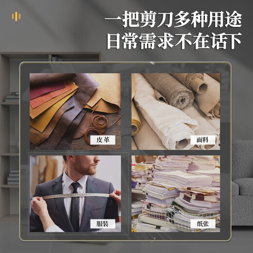 Deli sewing scissors, tailor's scissors, clothing tailoring scissors, professional cutting scissors 10-12 inches for cutting cloth, household 11-inch tailor's scissors DL358111