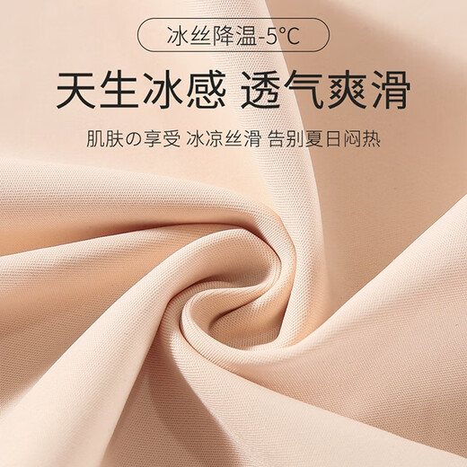 Hug cotton safety pants boxer pants women's anti-exposure close-fitting and markless leggings summer thin breathable quick-drying underwear 3 pairs