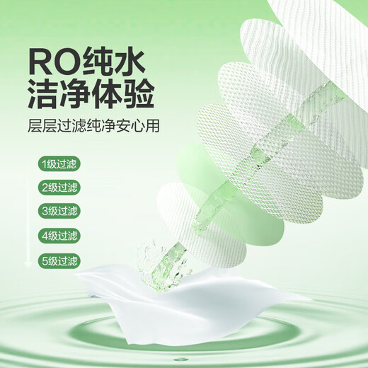 Mori-style pure hand-made oral wet wipes, enlarged and thickened, 80 pumps, soft wet wipes, one-time cleaning, 80 pumps/pack*1 pack