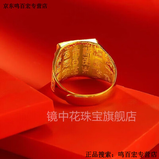 Chuji 24K gold fortune ring with gold 999 pure silver men's gold bag 999 pure silver live solid square ring for dad Lao Fengxiang gold bag 1.53 grams - total weight about 14 Lao Fengxiang fortune ring