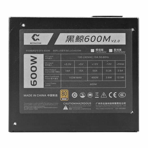 鱼巢（metalfish）SFX电源额定500W全模组白色持续600W峰值750W铜牌ITX迷你小机箱电源 SFX600W全模组黑【铜牌认证 质保5年】