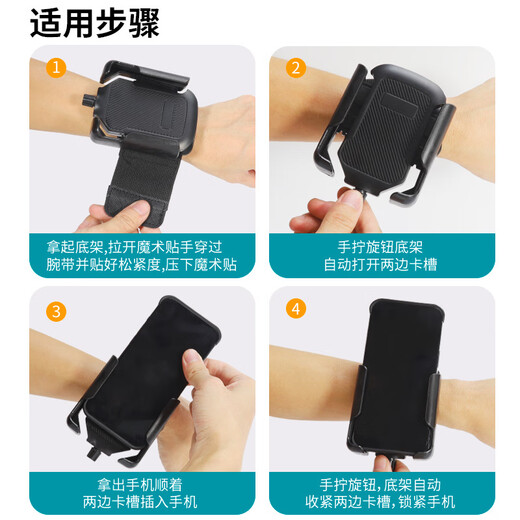 Fuhao's new rotating live broadcast wrist phone holder for driving, sports arm, mobile phone holder, takeaway, cycling, navigation, Didi, arm-specific model, 360-degree rotating stand + arm strap 37 cm