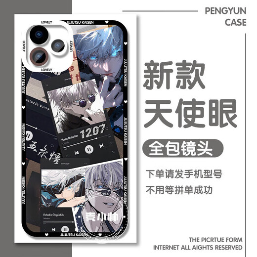 La coque de téléphone portable VYOPBC Spell Return Gojo Satoru convient pour Huawei OPPO Redmi Honor Vivo Xiaomi Apple Real One Plus Angel Eye Transparent Case K12178 Huawei Honor Series - Modèle envoyé au service client pour notes