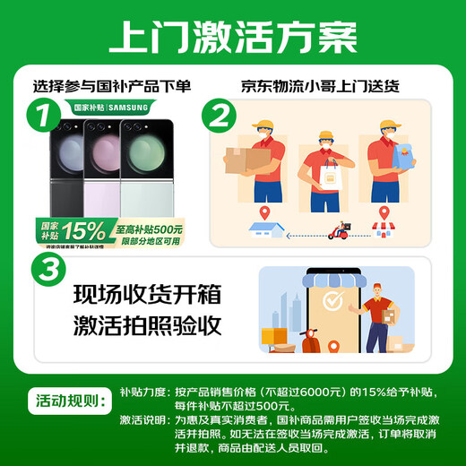 Samsung S25+ National Government Subsidy Super Humanoid AI Assistant Enhanced Visual Image Snapdragon 8 Extreme Edition Mobile Platform 5G Mobile Phone Ocean Blue 12GB+256GB