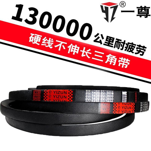 三力士（SANLUX）一尊三角带25N/8V1000/2540到10600/1920/4877/1800/4572传动皮带 8V1700/8V4318