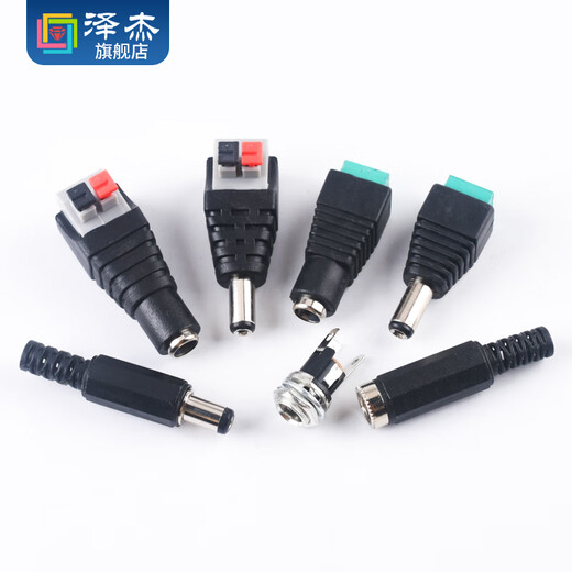 Zejie DC power plug and socket male and female connector adapter conversion female socket male 5.5-2.1/2.5MM3.5 DC-099 socket 5.5*2.1mm (2 pieces)