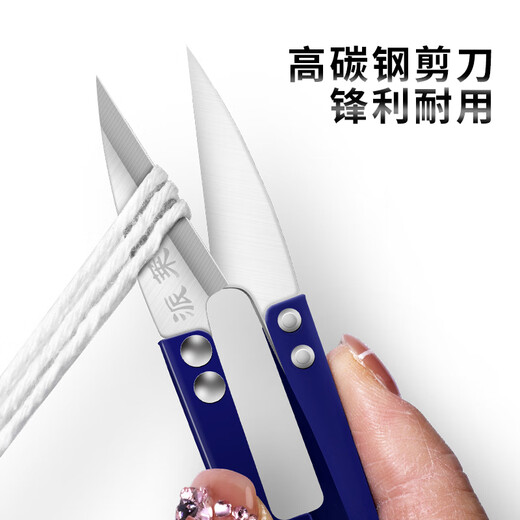 Fujun Spring Yarn Scissors Embroidery Tailor Scissors Small Household Cross Stitch Sewing Thread Trimmer U-shaped Small Scissors Industrial Use 1 Yarn Scissors Random Colors