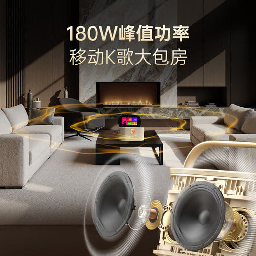 Meiniao smart portable KTV Aichang Meiniao exclusive version smart karaoke speaker Home KTV audio set outdoor singing live broadcast recording touch screen karaoke machine Bluetooth speaker live broadcast recommendation luxury flagship version
