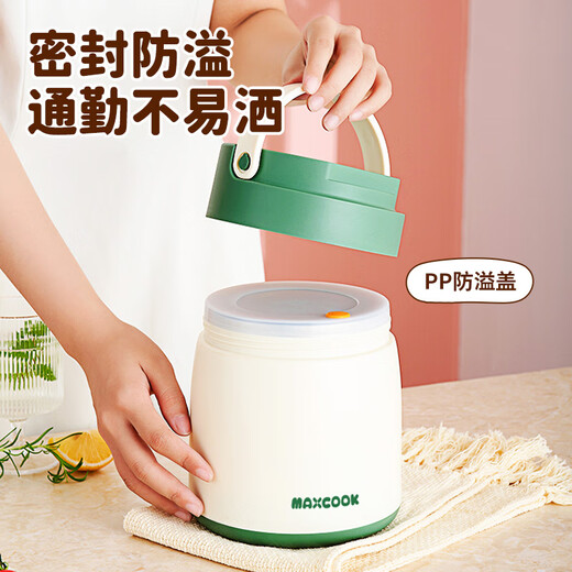 Meichu 304 stainless steel insulated lunch box office worker insulated bucket pot student lunch box lunch box large capacity 1.8L (rose red) MCTG6797