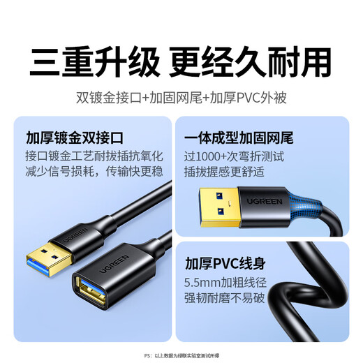 Greenlink USB3.0 extension cable, male to female data connection cable, TV, computer host hard disk, U disk, mouse, keyboard, printer extension cable, extension cable, 1 meter 10368