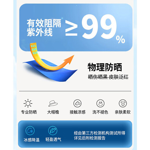 ROMON ice silk quick-drying sun protection jacket men's thin jacket outdoor breathable outdoor fishing men's wear ZH83556 light gray L