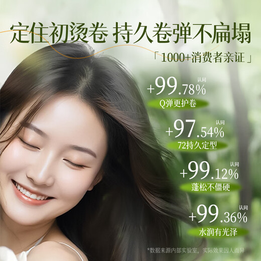 DUF Check out the DUF official store for elastomeric curling care after perming, universal moisturizing, styling and long-lasting Q-elasticity and smoothness, elastin + moisturizing hair care essential oil