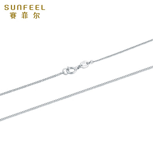 Safir PT950 platinum side chain necklace women's classic plain chain platinum clavicle chain as a birthday gift for your girlfriend, about 2.75 grams, about 45cm