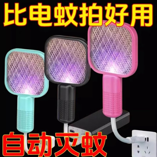 Panasonic's household usb purple light mosquito killer lamp electric mosquito swatter traps and kills mosquitoes for outdoor picnics portable mini car outdoor low-power mosquito repellent 2 packs - light luxury white - mosquito swatter free charging cable